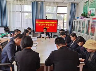 意昂娱乐  举行党史学习教育第四期念书班